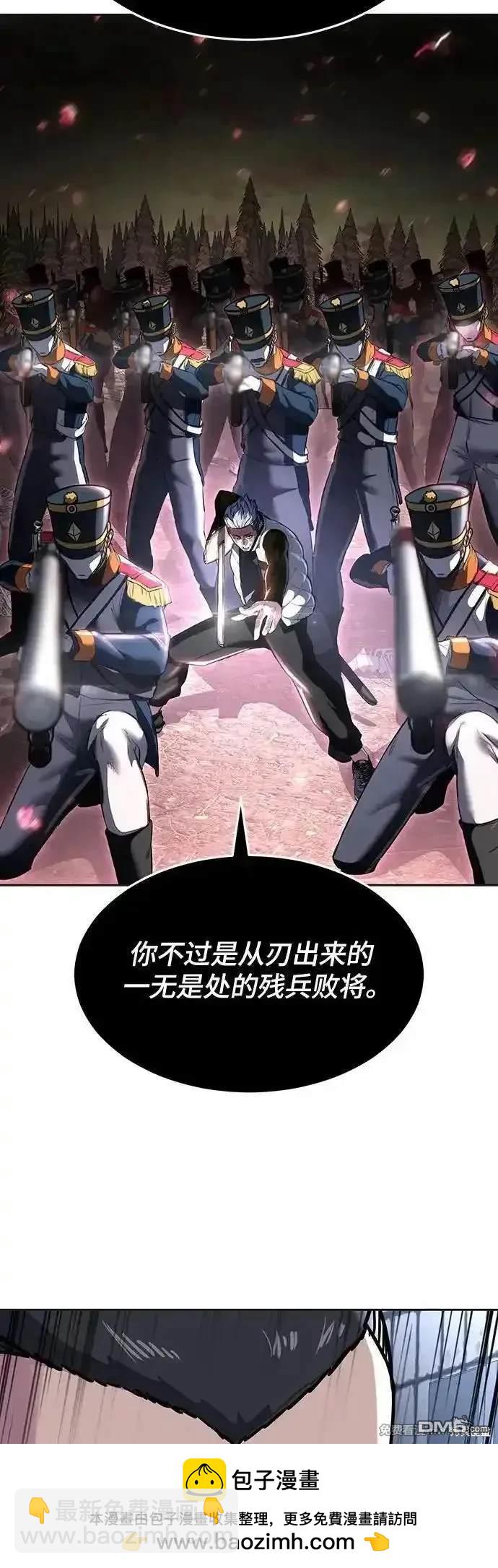 [第2部] 第80话 黑暗曼巴蛇vs教习组长49
