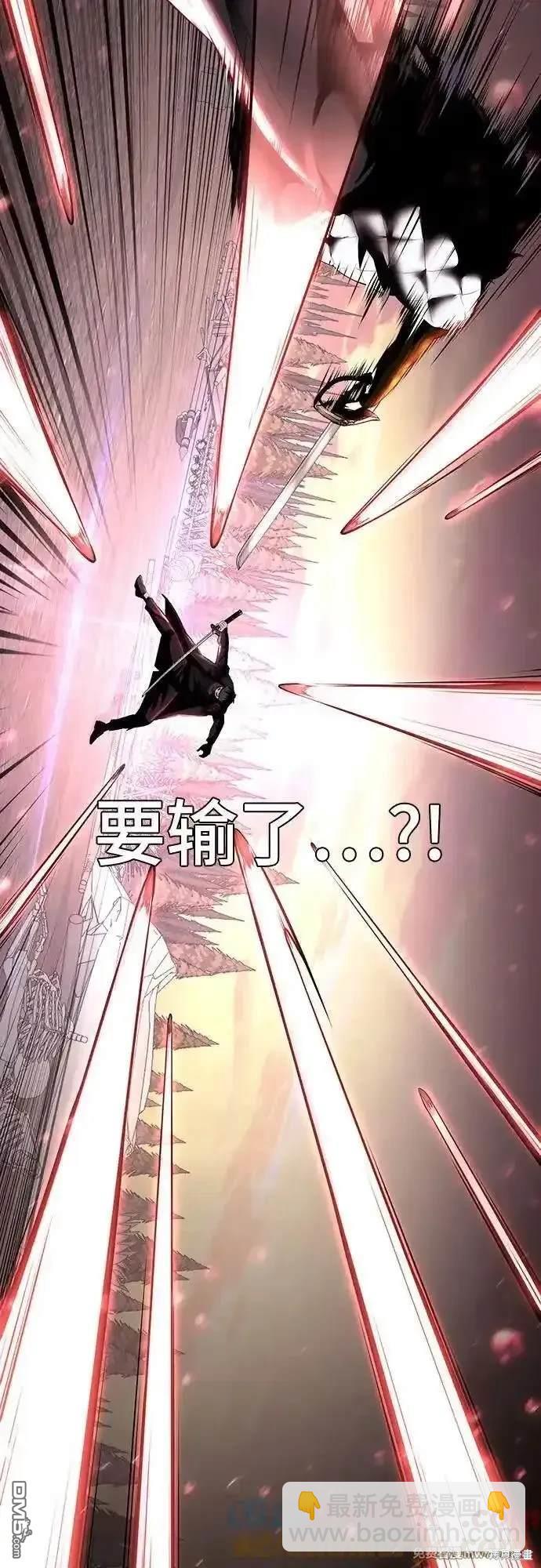 [第2部] 第80话 黑暗曼巴蛇vs教习组长55