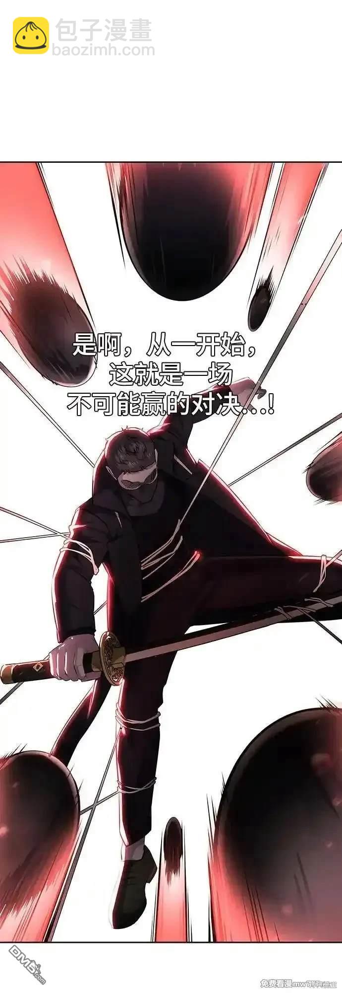 [第2部] 第80话 黑暗曼巴蛇vs教习组长57