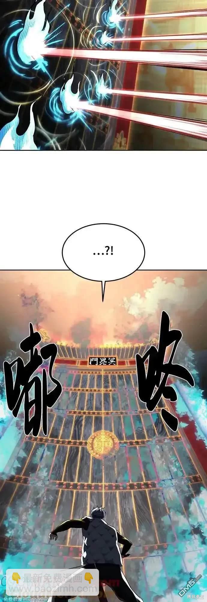 [第2部] 第80话 黑暗曼巴蛇vs教习组长59