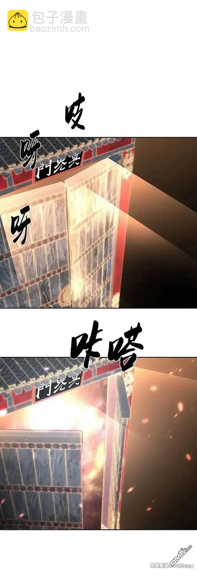 [第2部] 第80话 黑暗曼巴蛇vs教习组长62
