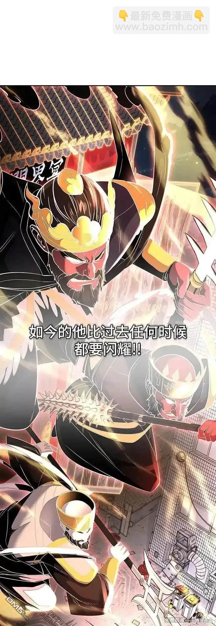 [第2部] 第80话 黑暗曼巴蛇vs教习组长65