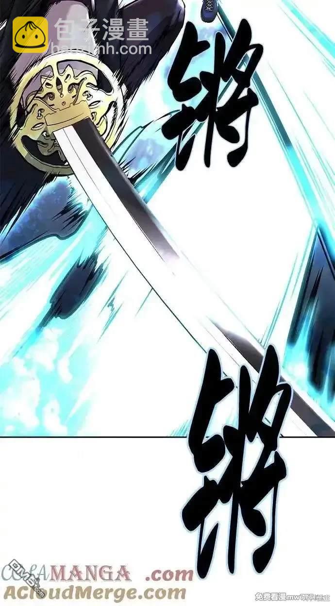 [第2部] 第80话 黑暗曼巴蛇vs教习组长7