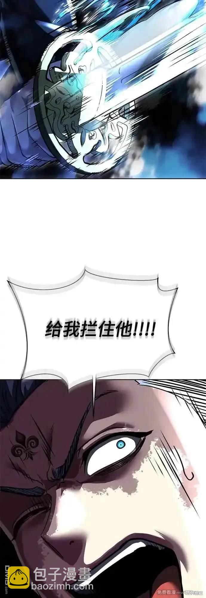 [第2部] 第80话 黑暗曼巴蛇vs教习组长74