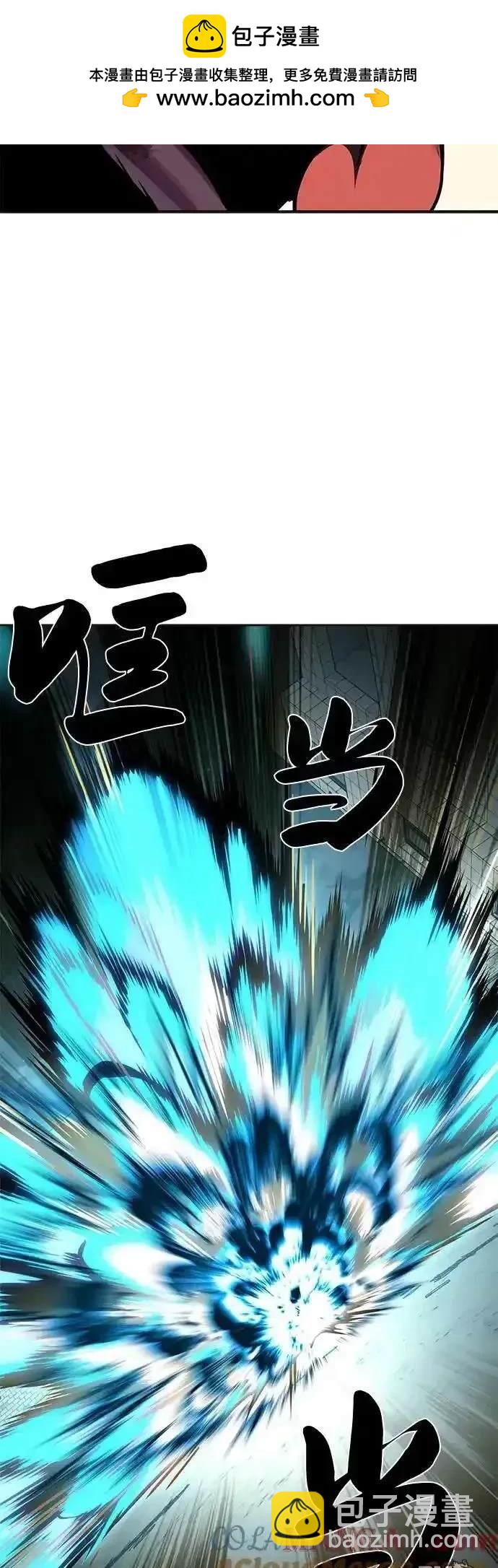 [第2部] 第80话 黑暗曼巴蛇vs教习组长75