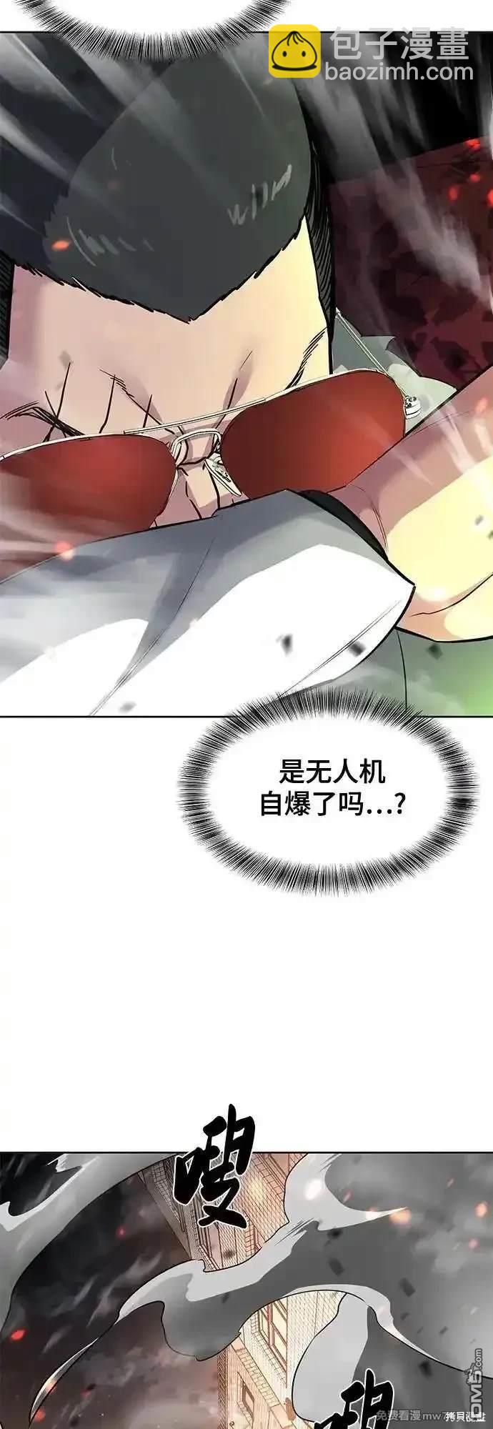 [第2部] 第80话 黑暗曼巴蛇vs教习组长77
