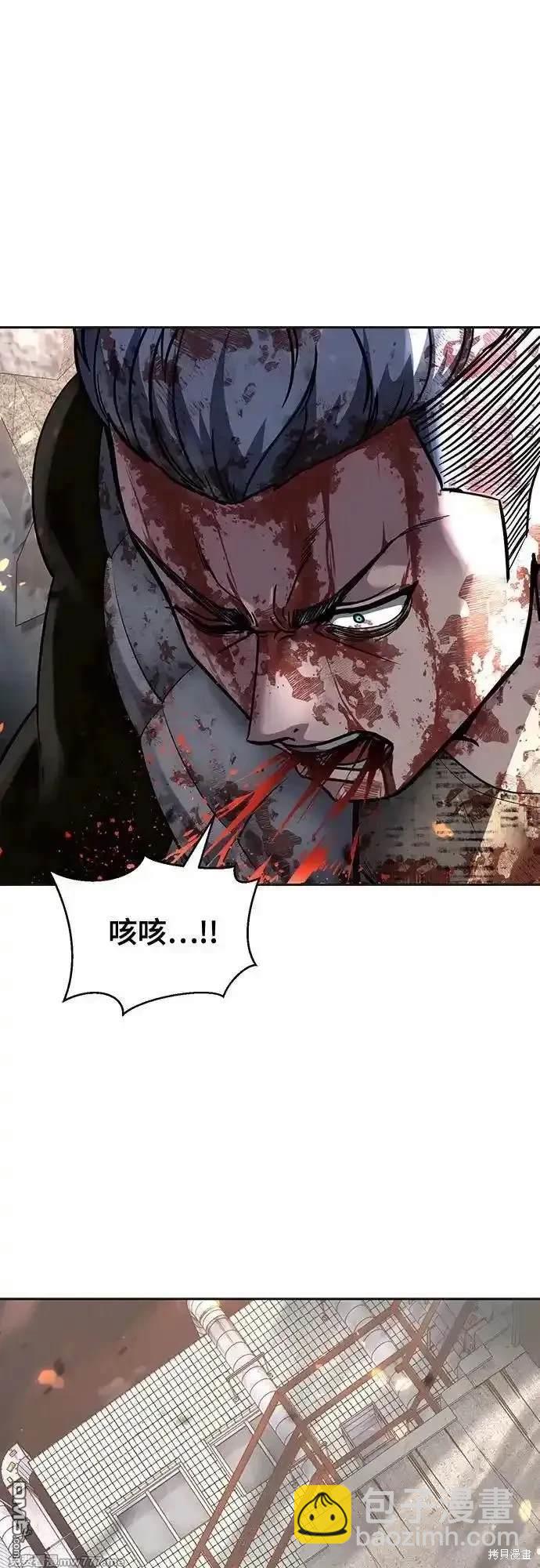 [第2部] 第80话 黑暗曼巴蛇vs教习组长80
