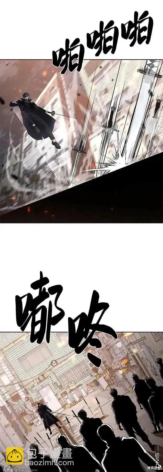 [第2部] 第80话 黑暗曼巴蛇vs教习组长89