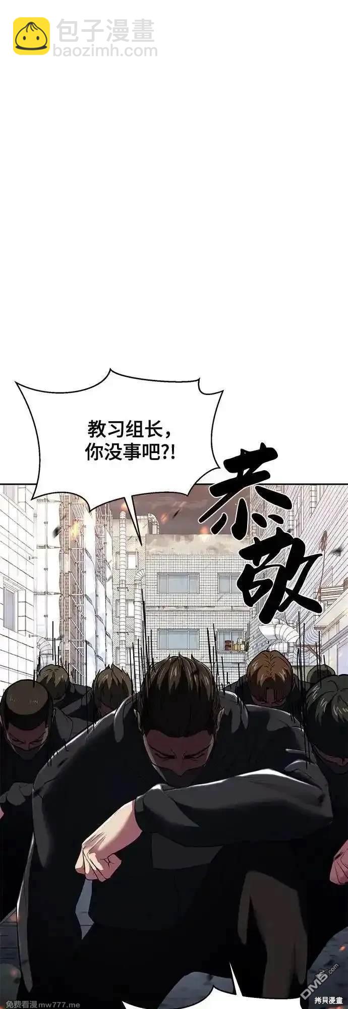 [第2部] 第80话 黑暗曼巴蛇vs教习组长96