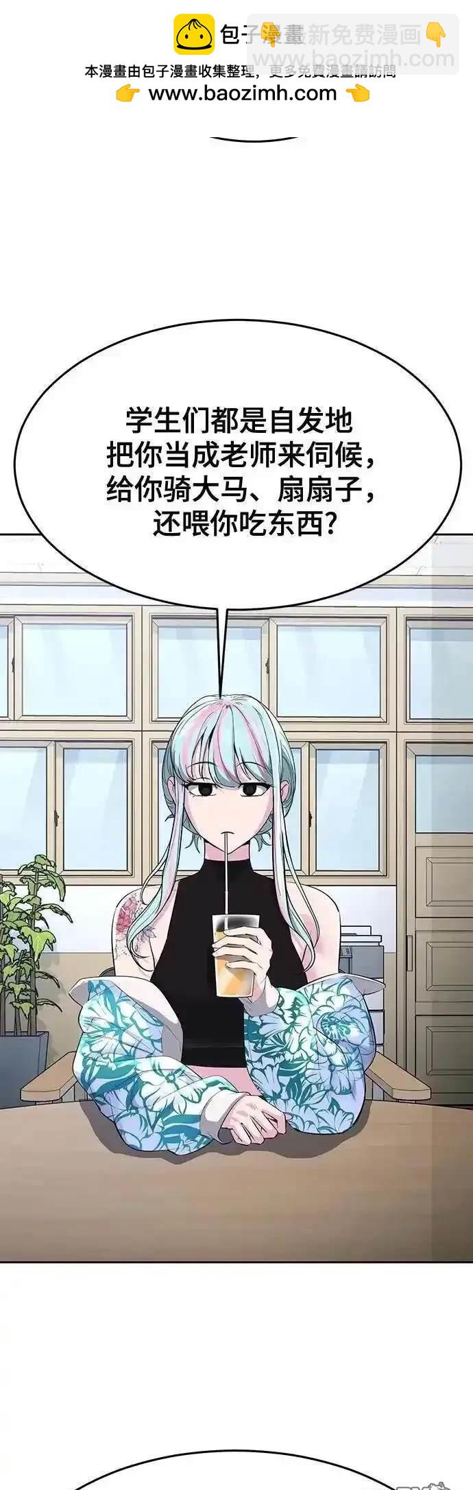 [第2部] 第81话 潜入1