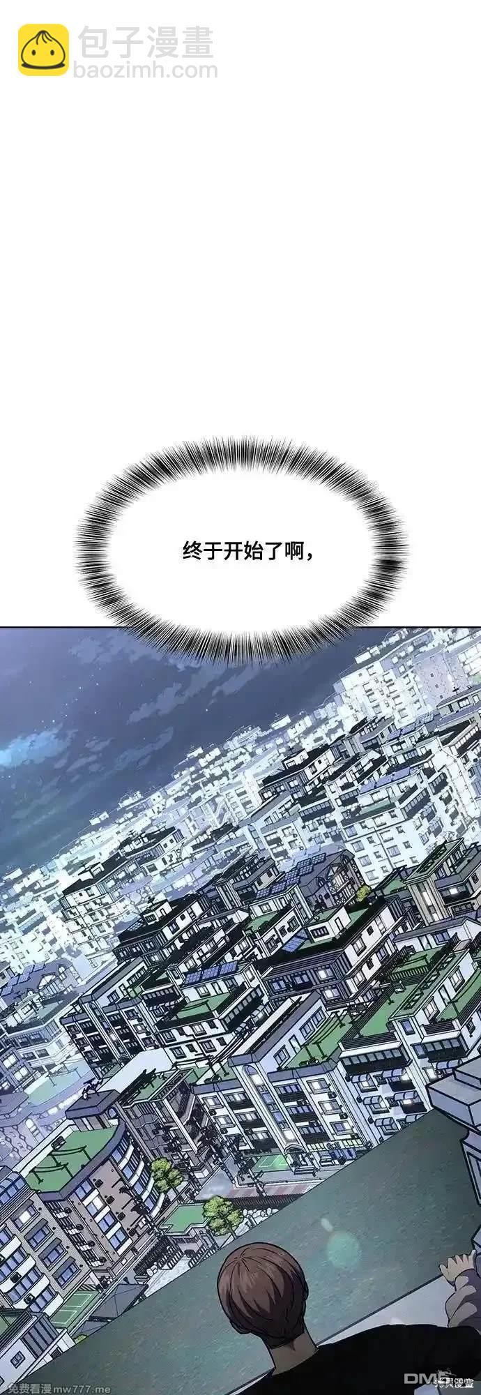 [第2部] 第81话 潜入100