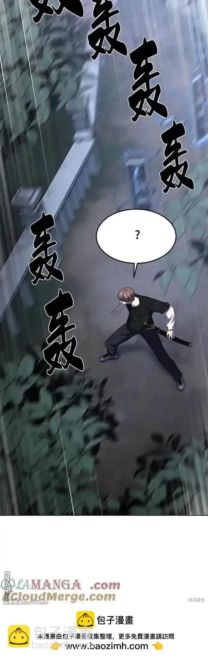 [第2部] 第81话 潜入103
