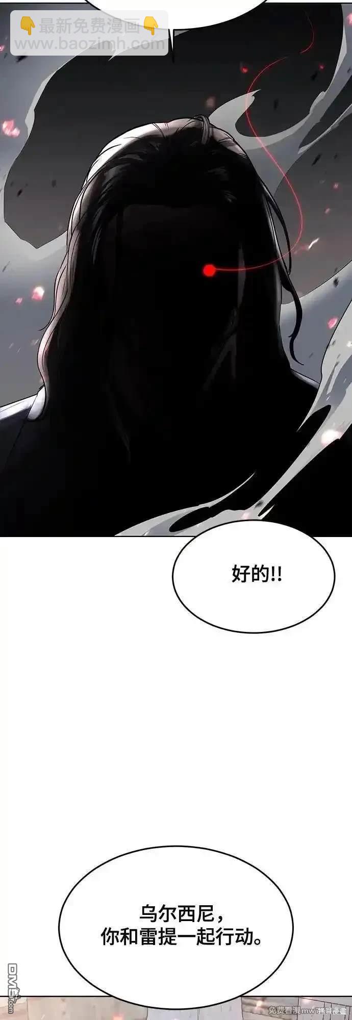 [第2部] 第81话 潜入117