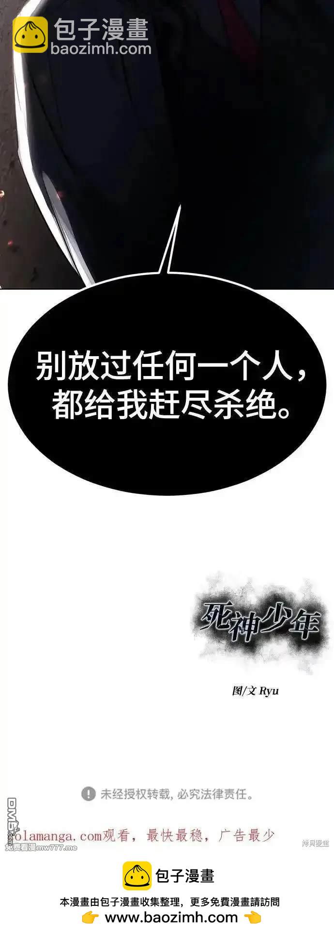 [第2部] 第81话 潜入124