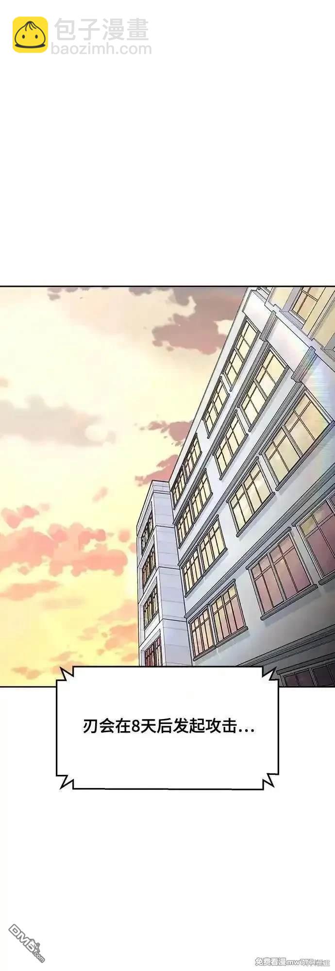 [第2部] 第81话 潜入22