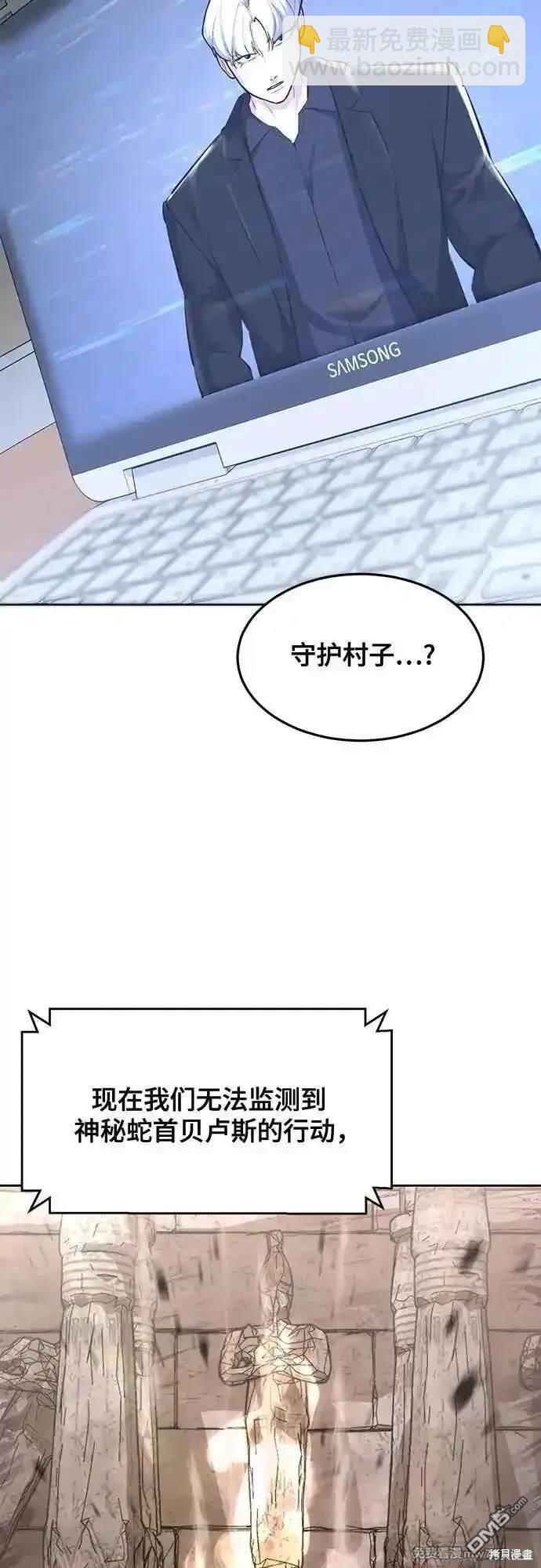 [第2部] 第81话 潜入26