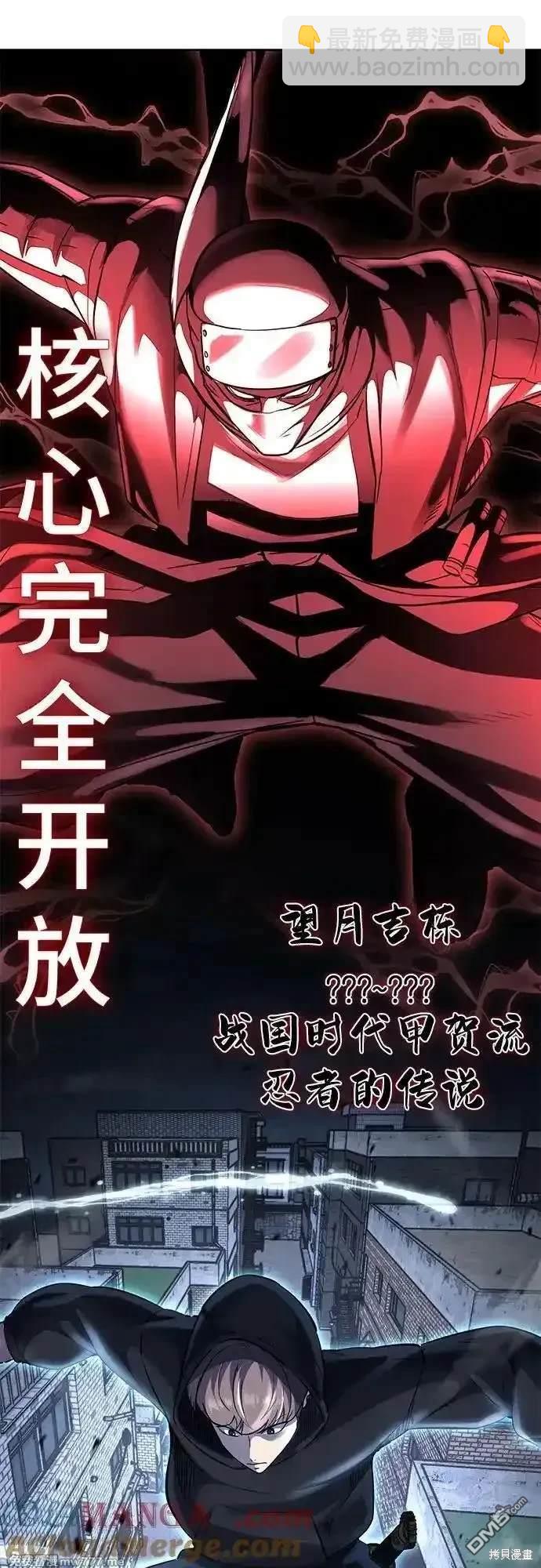 [第2部] 第81话 潜入35