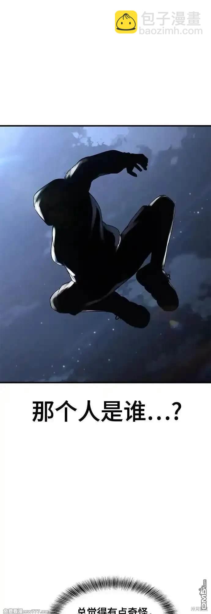 [第2部] 第81话 潜入40