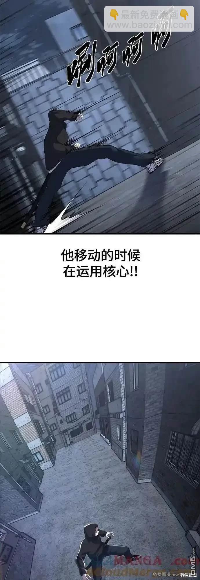 [第2部] 第81话 潜入43