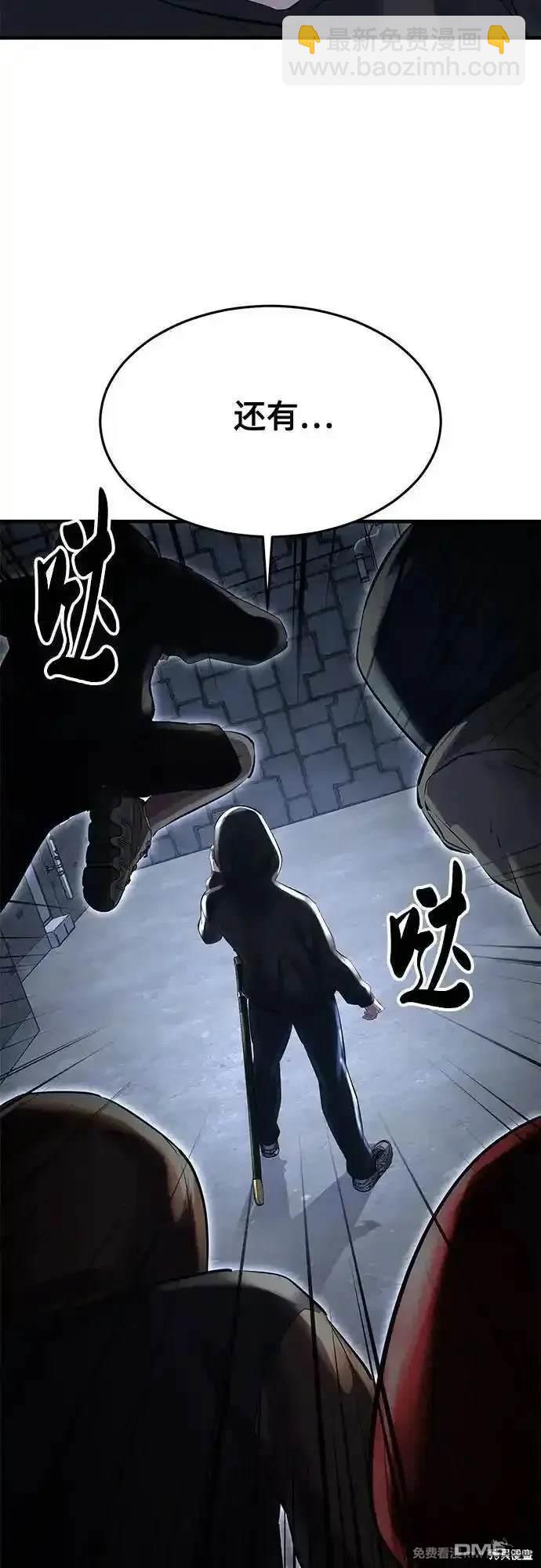[第2部] 第81话 潜入45