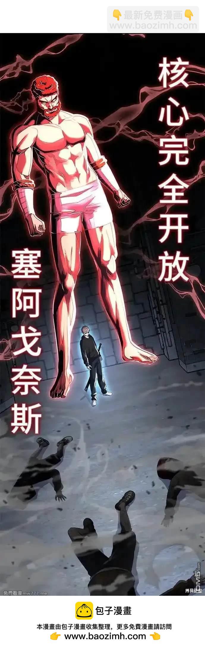 [第2部] 第81话 潜入49