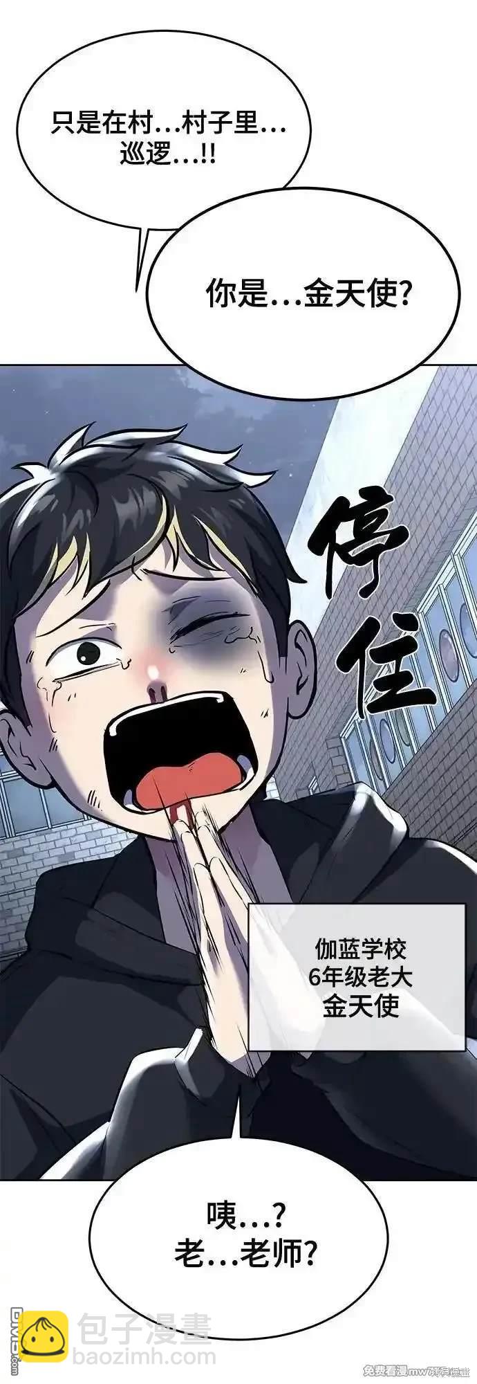 [第2部] 第81话 潜入56