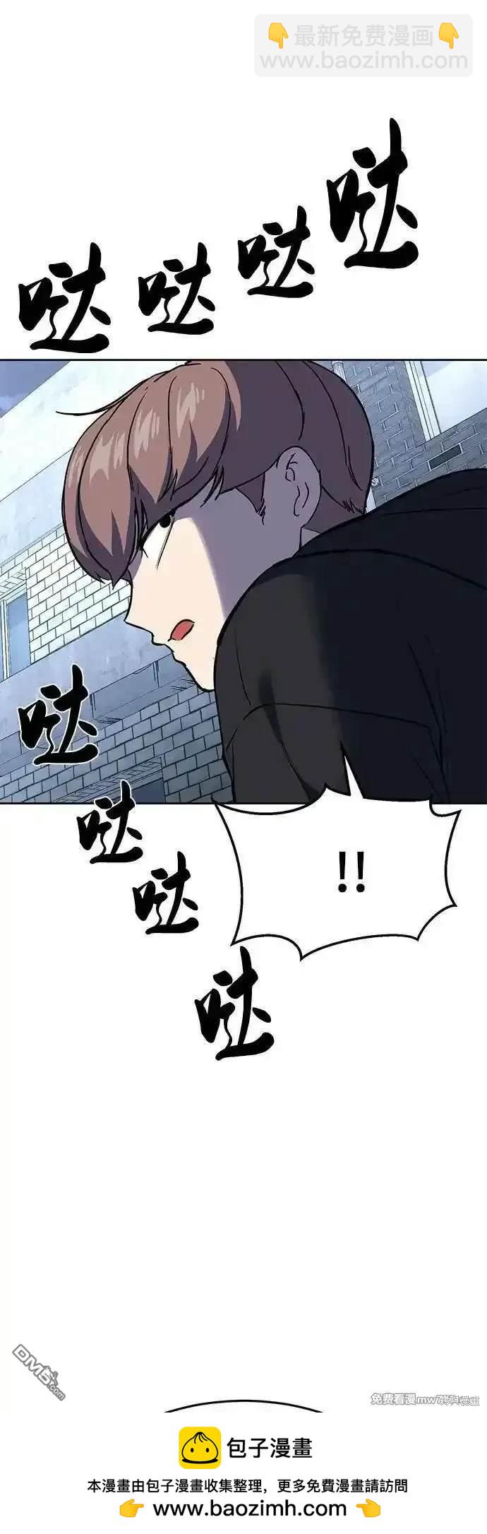 [第2部] 第81话 潜入57