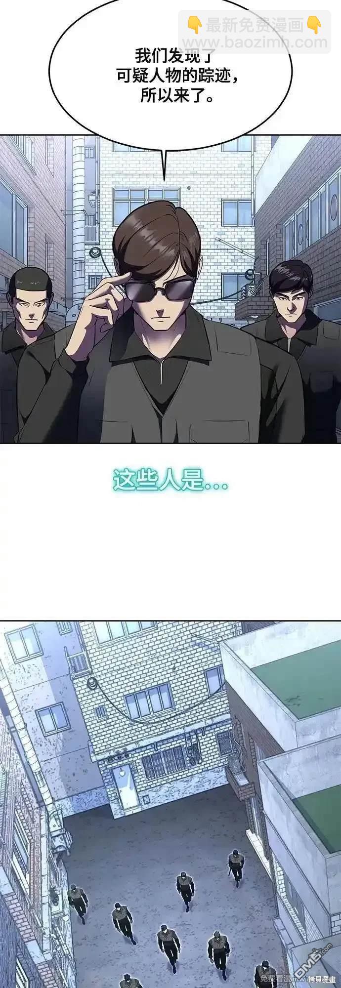 [第2部] 第81话 潜入58