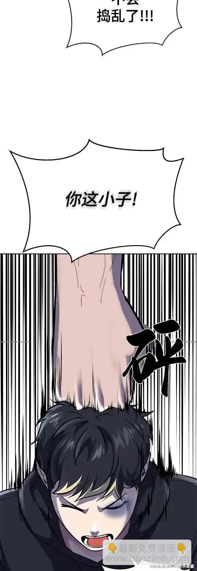 [第2部] 第81话 潜入61