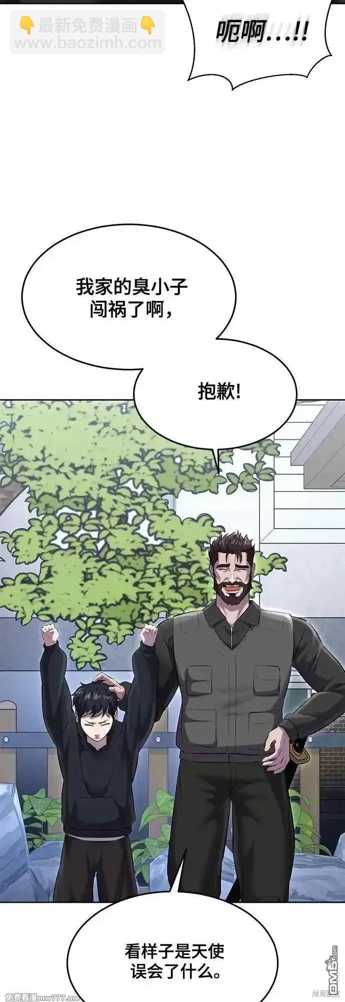 [第2部] 第81话 潜入62