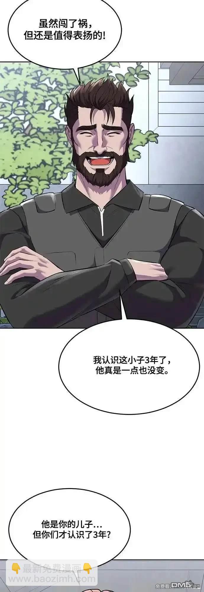 [第2部] 第81话 潜入65