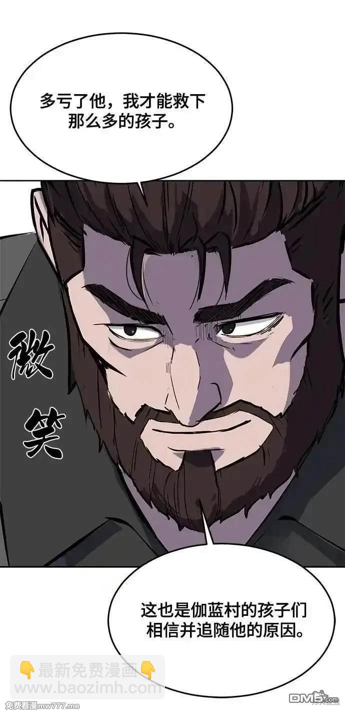[第2部] 第81话 潜入76