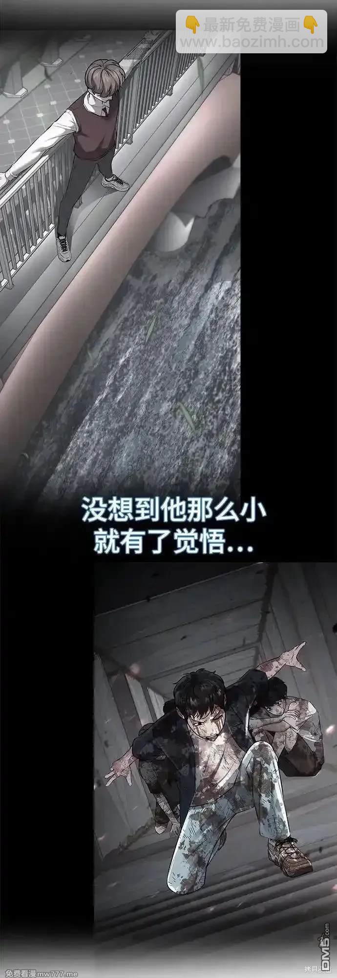 [第2部] 第81话 潜入78