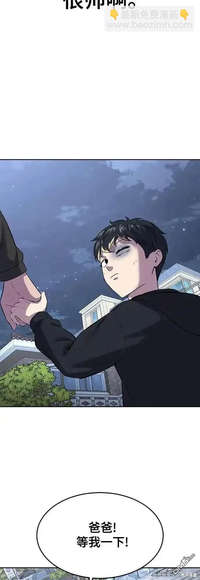 [第2部] 第81话 潜入80
