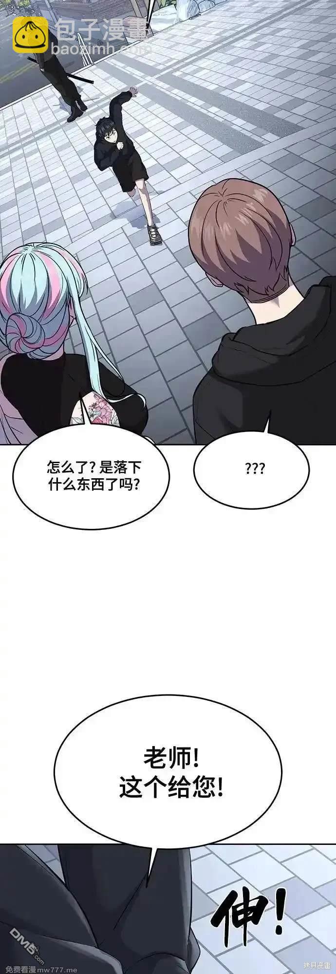 [第2部] 第81话 潜入81
