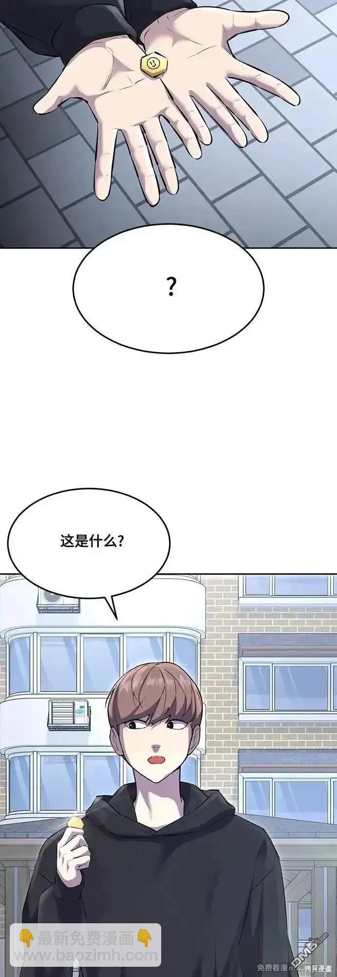 [第2部] 第81话 潜入82