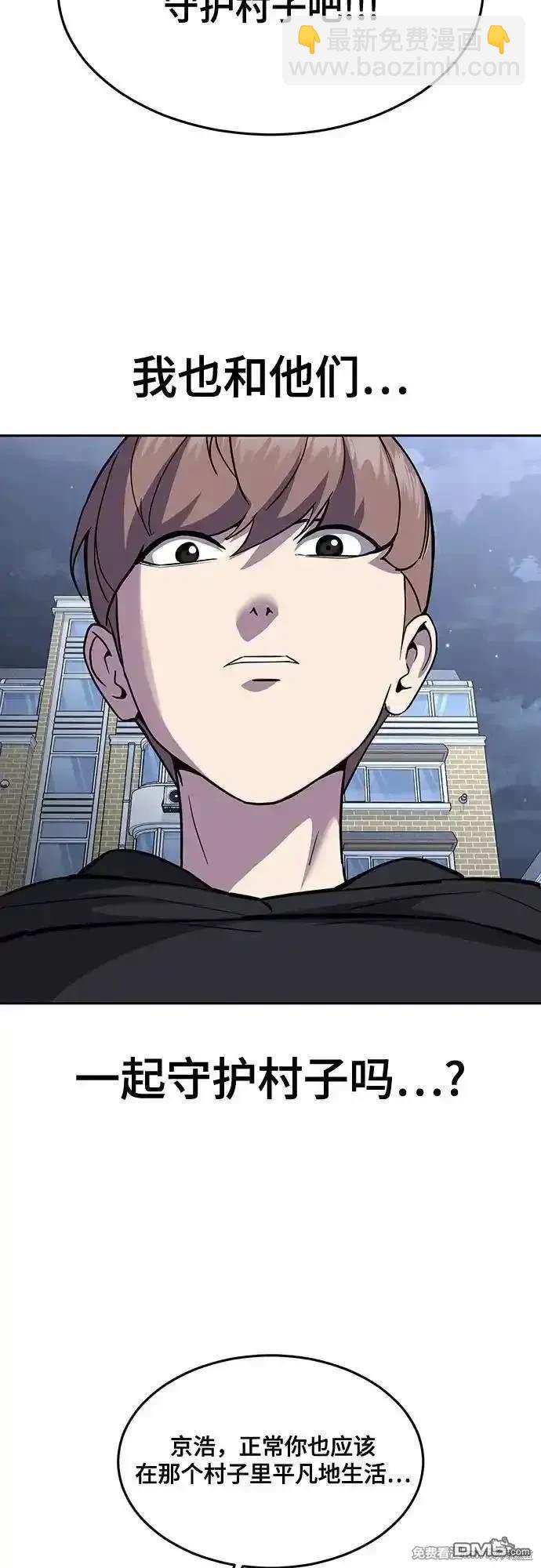 [第2部] 第81话 潜入85