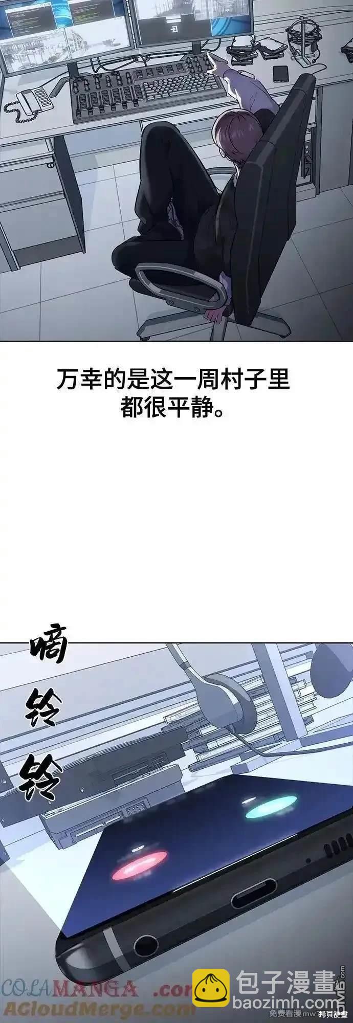[第2部] 第81话 潜入91