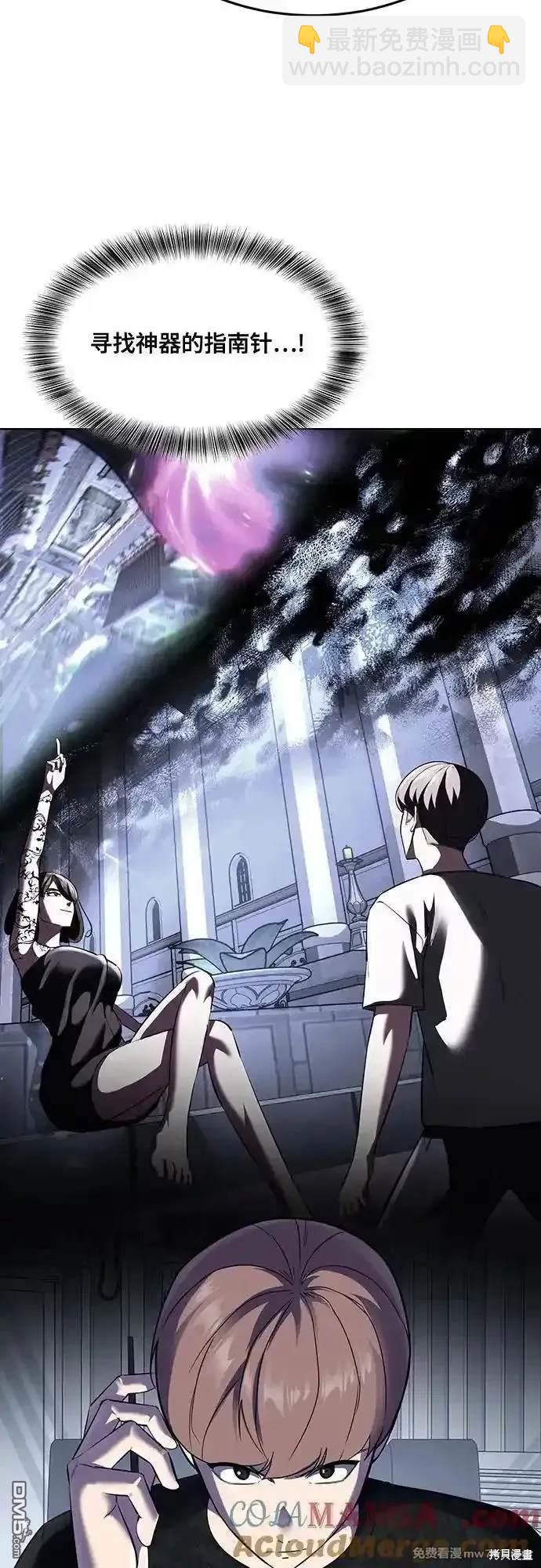[第2部] 第81话 潜入95