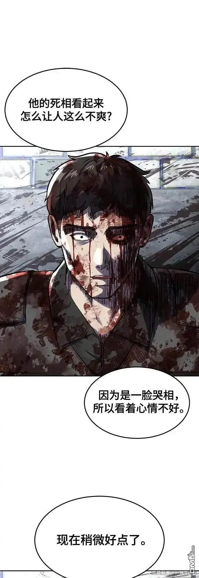 第2部82话 罗兰的滋味0