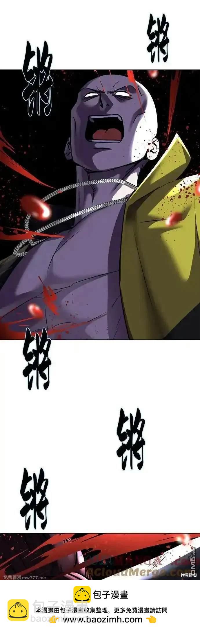 第2部82话 罗兰的滋味103