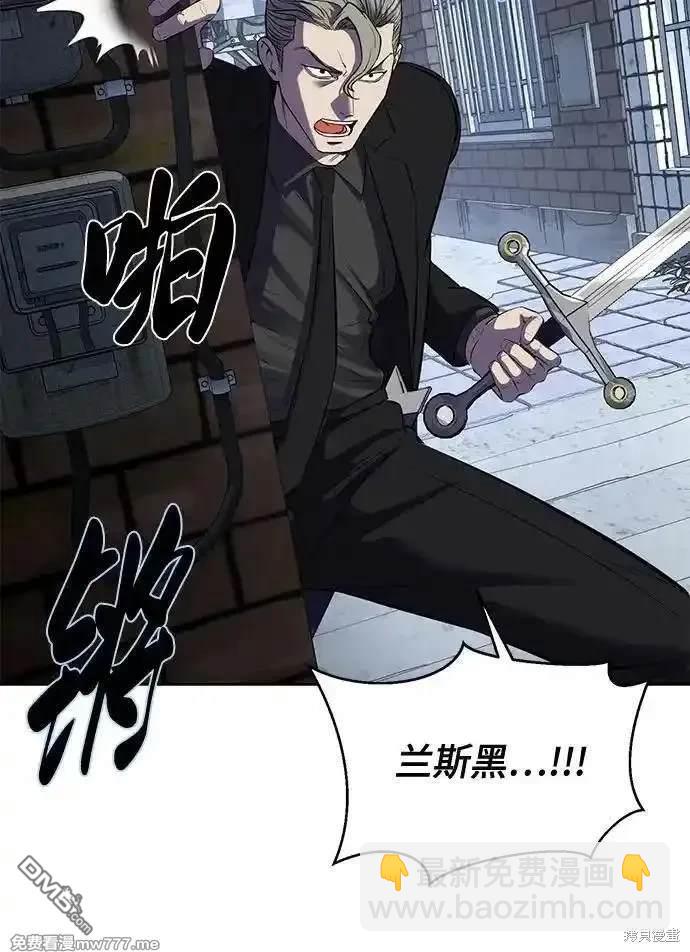 第2部82话 罗兰的滋味105