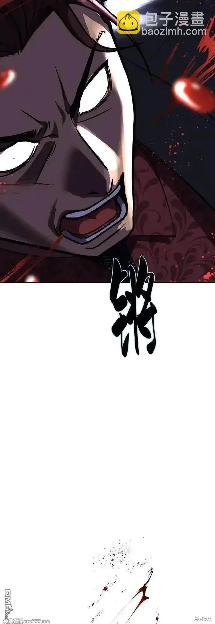 第2部82话 罗兰的滋味108