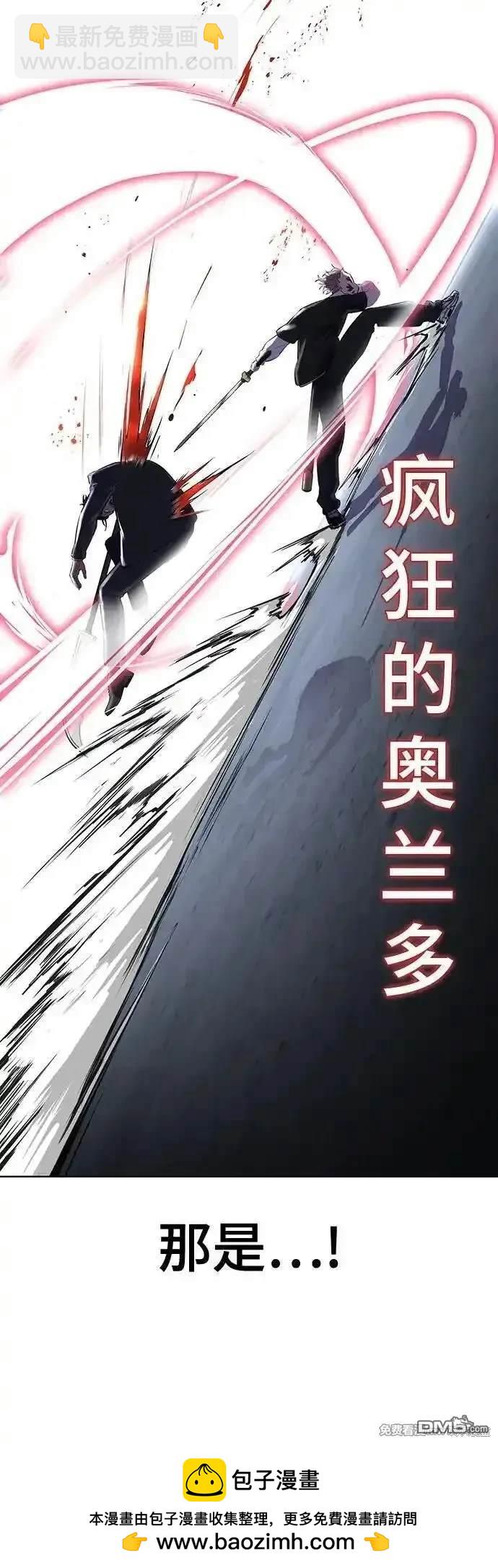 第2部82话 罗兰的滋味109