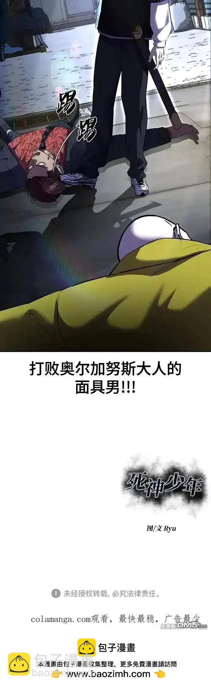 第2部82话 罗兰的滋味113