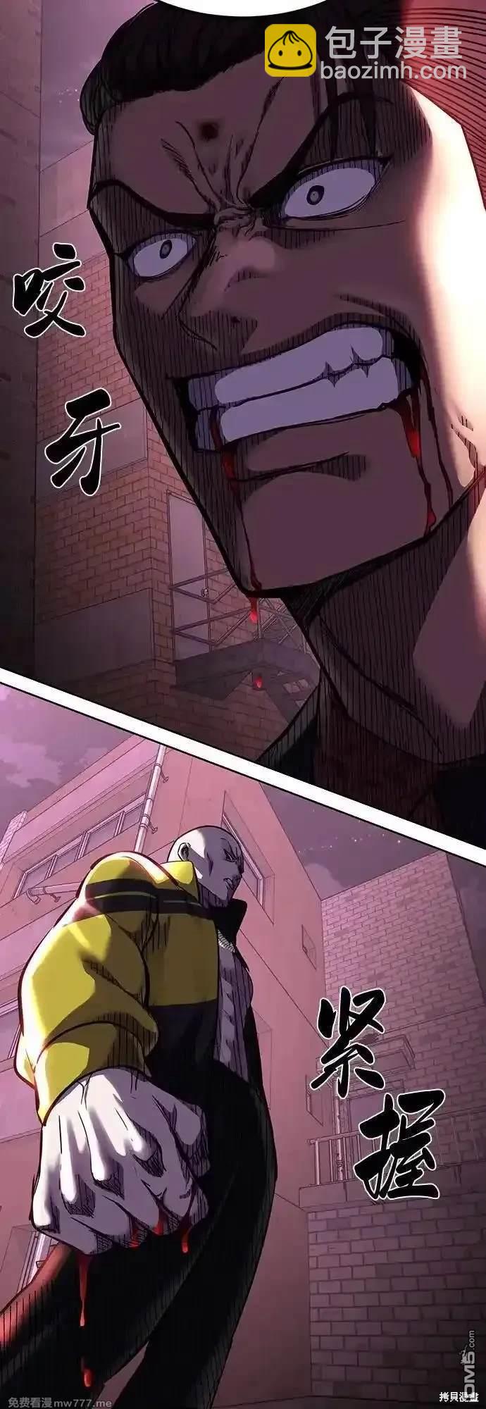 第2部82话 罗兰的滋味13