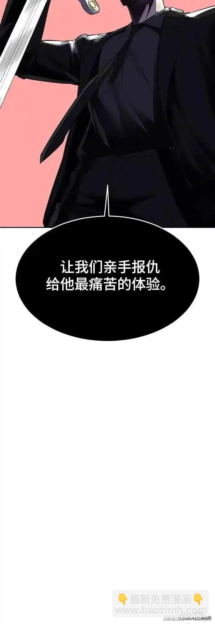 第2部82话 罗兰的滋味17