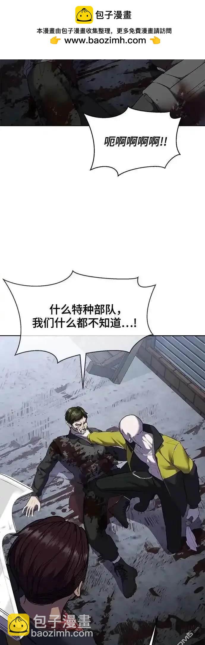 第2部82话 罗兰的滋味25
