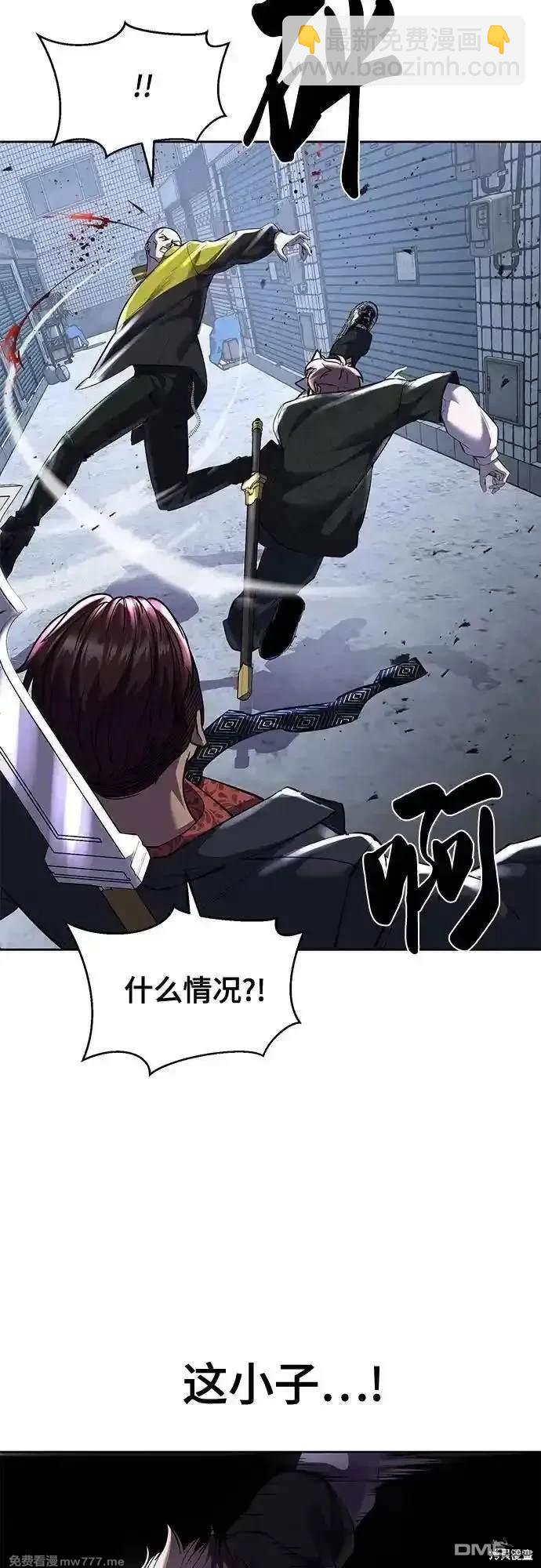 第2部82话 罗兰的滋味28