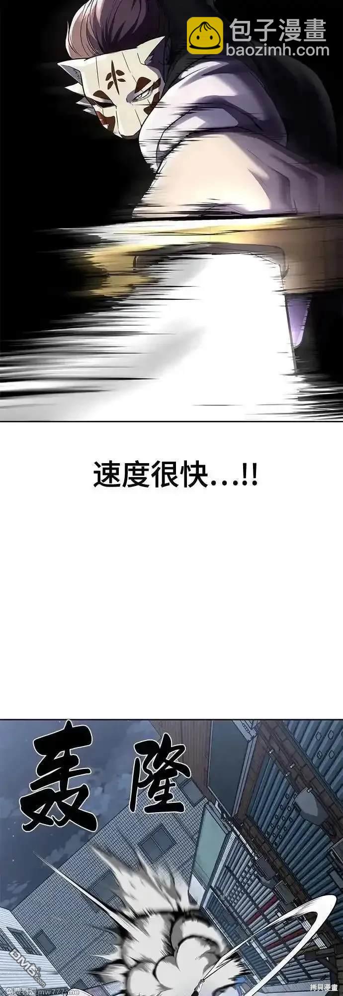 第2部82话 罗兰的滋味29